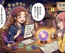生年月日から運勢を見ます あなたの生まれ年を送るだけですぐに結果が出ます イメージ1