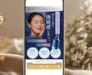 あなたの商品が売れるLPを、構成設計から制作します なんとなくきれい。だけでは売れません イメージ4