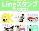 お写真を使ったLINEスタンプ作成致します お子様やペットのお写真からLINEスタンプ作ります。 イメージ1