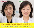 行列ができるお見合い写真作ります 元結婚相談所仲人の目線で人気が出るお見合い写真に修整します イメージ2