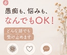 30分集中チャット♪今すぐ吐き出したい心を聴きます 雑談からお悩みまで、あなたのペースでどうぞ♪ イメージ6