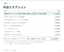 予約・申込フォームの転記通知をGASで自動化します 教室・サロン向け｜Googleフォーム→台帳→通知まで イメージ7