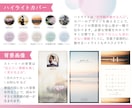 女性向け店舗のインスタを世界観デザインで整えます もとFrancfranデザイナーが整える世界観デザイン イメージ4