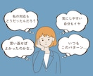 職場のあの人の“言動の意味”を読み解きます マウント・本音・具体的な対応法まで分かるタロット鑑定 イメージ4