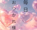 今すぐ話したい❗️あなたを癒やし全部受け止めます 恋愛˚✧仕事˚✧悩み˚✧愚痴聞き˚✧相談˚✧眠れない˚✧孤独 イメージ2