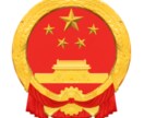 中国語や大切な人えのアドバイスをします 簡単な中国語や大切な人へのプレゼントを考えている方向け！ イメージ2