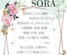 皆様のお悩みに霊感霊視を使ってタロットします 光のカードが導く.⋆⟡あなたの未来への奇跡♡ イメージ1