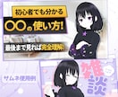 動画投稿・配信向け3Dモデル作ります Shorts・解説・VTuber対応 イメージ2