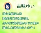 新たな年を充実させよう！2025年運勢を占います 全体運・仕事運・人間関係運・金運など…傾向と対策がわかる！ イメージ5