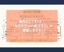 ビデオ通話★丸投げOK！元編集者が旅プラン考えます 会話で理想を形に！過ごし方やスポット・ルートを丸ごと提案 イメージ1