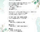 子どもの性格・才能・進路を丁寧に鑑定します その子のペースで大丈夫。才能が自然と花開く年へ イメージ5