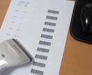 バーコード管理出来るようにします バーコード管理により仕事の効率・ミスが格段に減ります イメージ1