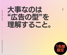 アマゾン広告｜月1名限定・自走支援コーチングします ACoS25%を目指し、実戦→再現→運用の型を習得します。 イメージ2