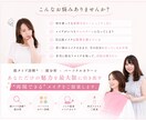 有資格◆トータル診断でメイク迷子を卒業へ導きます 美人百花掲載◎ 似合うコスメや髪型までトータル提案 イメージ5