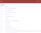 URL短縮ウェブシステムを構築します URL短縮ウェブシステムを導入しませんか？お助けします！ イメージ5