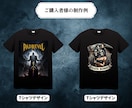 メタル・ロック系のバンドロゴ・グッズデザインします バンドTシャツ／ロゴ／ヘビメタ／配信ジャケット何でもOK！ イメージ5