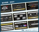 セミナー資料手抜いてませんか？スライド作成します セミナーに最適！見やすく伝わる図解スライド イメージ8