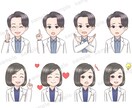 インスタやブログで目を惹く表情アイコン4点描きます 1点の場合も2500円～対応可◎可愛さ重視で注目度アップ！ イメージ4