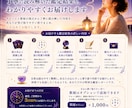 彼の気持ちと本音をタロットで読み解きます 曖昧な関係の不安を整理し、次の一歩が見えてきます イメージ10
