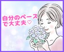 仕事や職場のお悩みにカウンセラーが寄り添います 人間関係、転職、愚痴、悩み、相談、どんなお話も承ります イメージ6