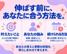 あなたの強みを活かすSNS発信をご提案します Instagram・Threads｜望みと個性から個別分析 イメージ4