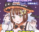漫画・同人誌を描きます ウェブ用、広告用、記念漫画など何でもご相談ください！ イメージ1