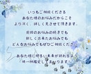 迷ったらここ！どんなお悩みも超詳細鑑定します ✨カードリーディング✨あなた様のお悩みをぜひご相談下さい♪ イメージ2