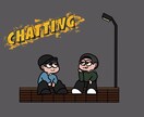 自分だけのカートゥーン風キャラクターが作成出来ます カートゥーン風のイラストで制作します！ イメージ5