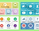 LINE公式のリッチメニュー背景画像作ります ☆オーダーメイドカスタマイズ☆ イメージ2
