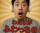 同時閲覧90人実績｜クリックされるサムネ制作します 5人→90人に伸ばした“目を止める構図”で制作します イメージ9