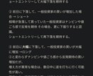 ファンド提供データ、レポートになります トレード戦略の材料の一つとしてご活用ください！ イメージ8