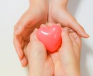 運勢や恋愛など全体運14項目！易で一度に占います おみくじ感覚の易占い。多数の項目から必要なものを受け取って！ イメージ6