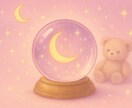 恋愛・復縁あの人の気持ちを霊視風に読み解きます あの人の気持ちを読み解き、迷った心にそっと光を灯します イメージ6
