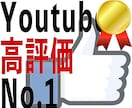 ココナラ・YouTubeのサムネイル画像を作ります あなたの動画、サムネのせいで無視されているかもしれません イメージ3