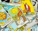 スピリチュアルタロットで深層心理を読み解きます 明るい未来にシフトしていく為のチャネリングメッセージ付き イメージ2