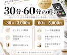 BUYMA歴5年｜初心者・伸び悩み相談に乗ります 始め方から売れない悩みまで、今後の方向性を一緒に整理 イメージ3