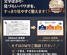 文字だらけのパワポを見やすく美しく整えます 【1枚500円〜】初心者価格で丁寧に対応◎ イメージ1