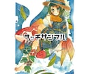 皆様の「気持ち」を水彩イラストにします 思い出、昔の記憶、目標、記念日のプレゼント等にいかがですか？ イメージ4