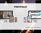 目的を考え、想いを形にするWEB制作承ります 1人1人の予算に合わせ、一緒に“最高の形”を仕上げます。 イメージ4