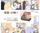 SNS/ブログに！共感できる広告漫画を制作します 女性向け◎あなたらしく、やさしく伝わるPR漫画 イメージ9