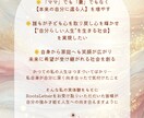 あなたが本来生まれ持った才能と強みを読み解きます 完全オーダーメイド !! 自分だけの人生の取扱説明書を作成 イメージ3