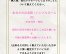 仕事鑑定します 仕事に関するお悩みをご相談下さい イメージ8
