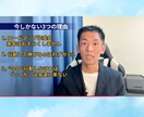 英語学習の悩みをヒアリングし学習法を探します 5回の対話で「課題」を特定し、あなた専用の学習法を贈ります イメージ5