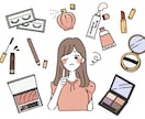 あなたに似合うコスメを一緒に選びます カラコン営業×美容資格の私がご提案します イメージ1