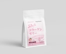 食品表示検定中級取得者がパッケージデザイン致します 食品工場にて品質管理・品質保証の実務経験あり！ イメージ4