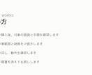毎日の転記・コピペをChrome拡張で自動化します 同じ画面で同じコピペを繰り返す作業を、ボタン1つに変えます イメージ4
