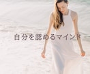 迷いを一掃！人生を変える第一歩を踏み出せます 誰も教えてくれなかった真実！マヤ暦であなたの本気を引き出す イメージ5