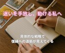 復縁戦略鑑定◆タロット数秘霊視　で観ます 数字と霊視で彼の心と運命を解読 イメージ2