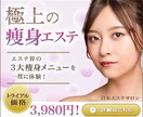 集客率UP！ターゲットに伝わる画像を制作いたします 思わずクリックしたくなる画像を制作！ イメージ2
