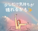 どんなお話もまるっと受け止めます ゆっくりじっくり、優しく寄り添いながらお話聞きます☺︎ イメージ8